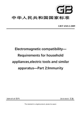 Chinese Standard: GB/T 4343.2-2009