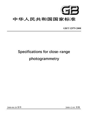 Chinese Standard: GB/T 12979-2008
