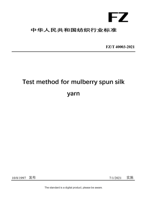 Chinese Industry Standard:  FZ/T 40003-2021