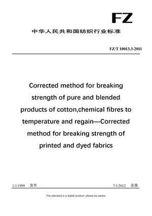 Chinese Industry Standard:  FZ/T 10013.3-2011