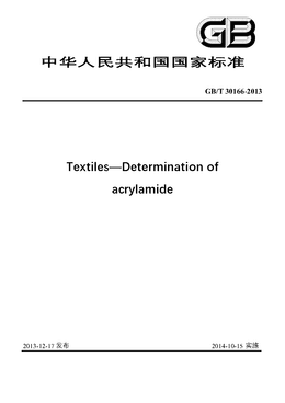 Chinese Standard: GB/T 30166-2013