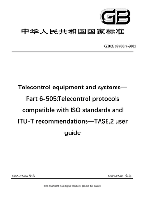 Chinese Standard: GB/Z 18700.7-2005