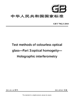 Chinese Standard: GB/T 7962.3-2010