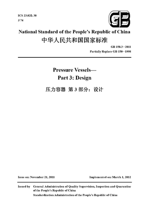 China Standard: GB 150.3—2011 Pressure Vessels—Part 3: Design