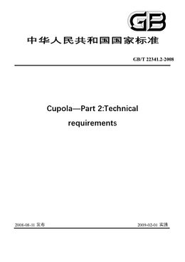 Chinese Standard: GB/T 22341.2-2008