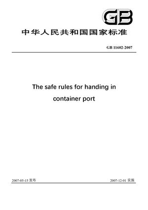 Chinese Standard: GB 11602-2007