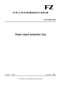 Chinese Industry Standard:  FZ/T 53004-2014