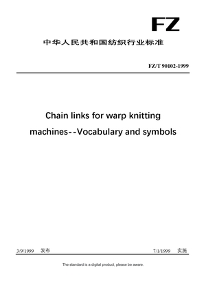 Chinese Industry Standard:  FZ/T 90102-1999