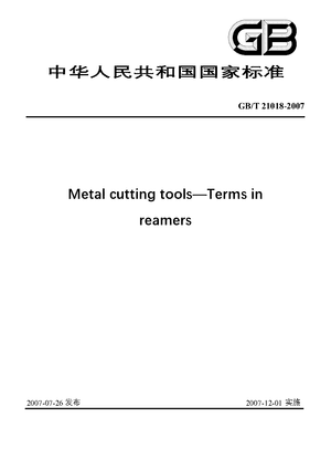 Chinese Standard: GB/T 21018-2007