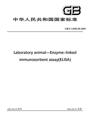 Chinese Standard: GB/T 14926.50-2001