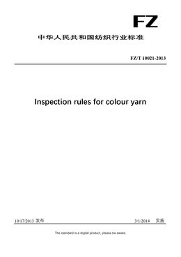 Chinese Industry Standard:  FZ/T 10021-2013