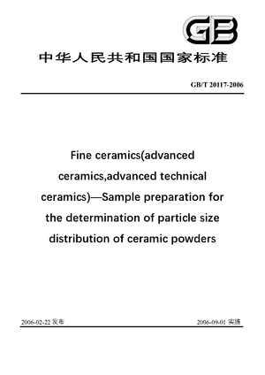 Chinese Standard: GB/T 20117-2006