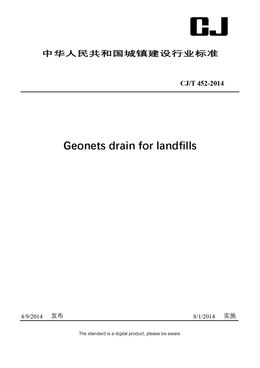 Chinese Industry Standard:  CJ/T 452-2014