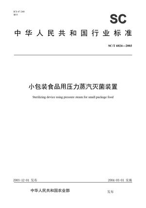 Chinese Standard: SC/T 6024-2003