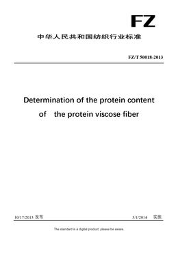 Chinese Industry Standard:  FZ/T 50018-2013