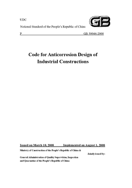 China Standard: GB 50046-2008 Code for Anticorrosion Design of Industrial Constructions