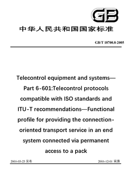 Chinese Standard: GB/T 18700.8-2005