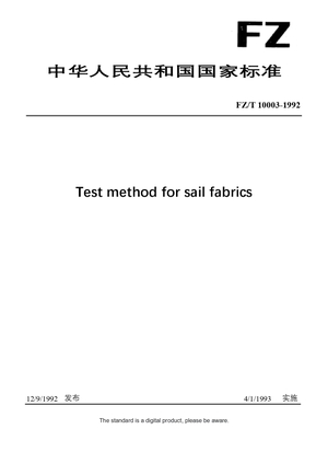 Chinese Industry Standard:  FZ/T 10003-1992