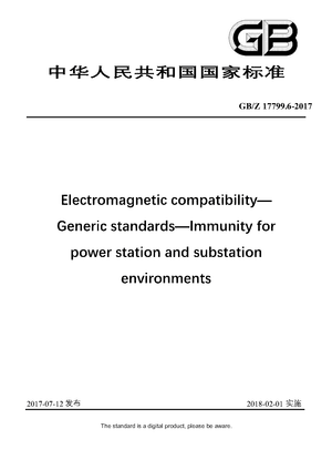 Chinese Standard: GB/Z 17799.6-2017