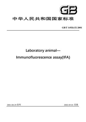 Chinese Standard: GB/T 14926.52-2001