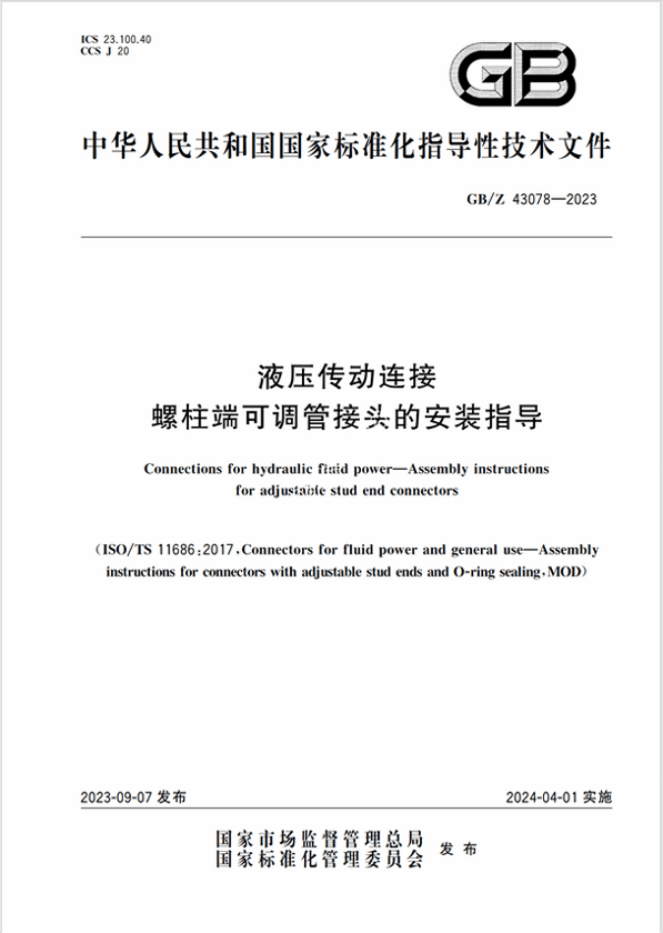 The Republic of China 大型本 Amazon.com: The Silent Majority (Chinese Edition