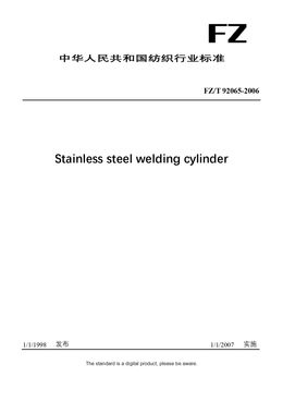 Chinese Industry Standard:  FZ/T 92065-2006