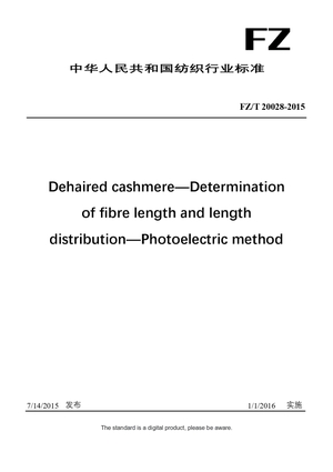 Chinese Industry Standard:  FZ/T 20028-2015