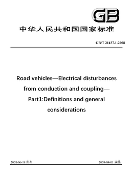 Chinese Standard: GB/T 21437.1-2008