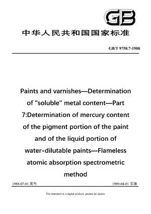 Chinese Standard: GB/T 9758.7-1988