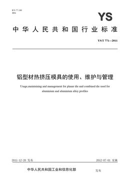 Chinese Standard: YS/T 771-2011