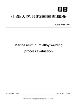 Chinese Industry Standard:  CB/T 3748-1995
