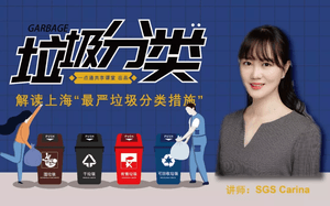 Garbage Classification (intentional gold)