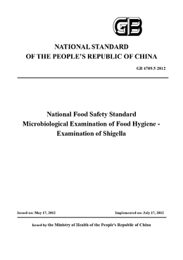 China Standard: GB 4789.5-2012