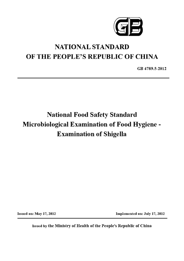 China Standard: GB 4789.5-2012