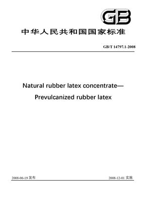 Chinese Standard: GB/T 14797.1-2008