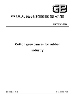 Chinese Standard: GB/T 2909-2014