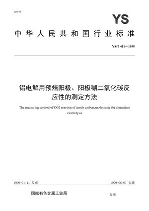 Chinese Standard: YS/T 411-1998