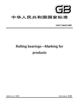 Chinese Standard: GB/T 24605-2009