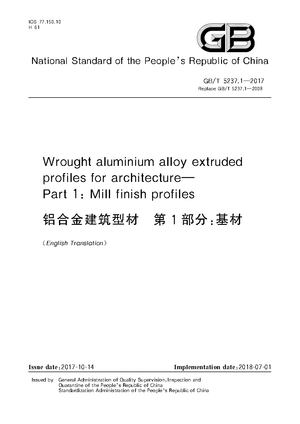 China Standard: GB/T 5237.1-2017