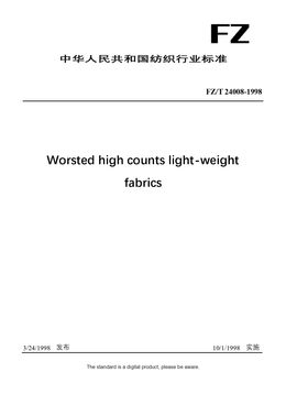 Chinese Industry Standard:  FZ/T 24008-1998
