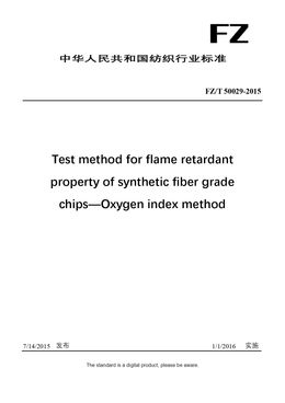 Chinese Industry Standard:  FZ/T 50029-2015