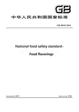 Chinese Standard: GB 30616-2014e