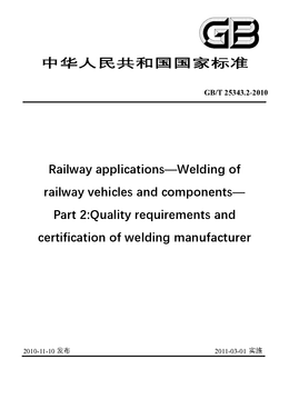 Chinese Standard: GB/T 25343.2-2010