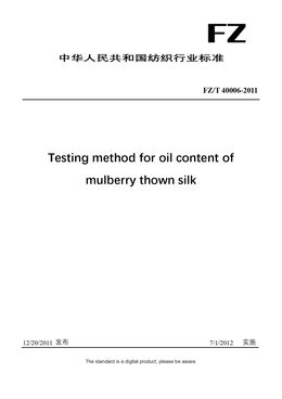 Chinese Industry Standard:  FZ/T 40006-2011