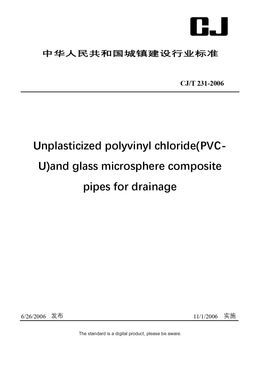 Chinese Industry Standard: CJ/T 231-2006