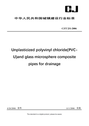 Chinese Industry Standard: CJ/T 231-2006