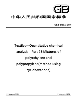 Chinese Standard: GB/T 2910.23-2009