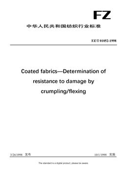 Chinese Industry Standard:  FZ/T 01052-1998