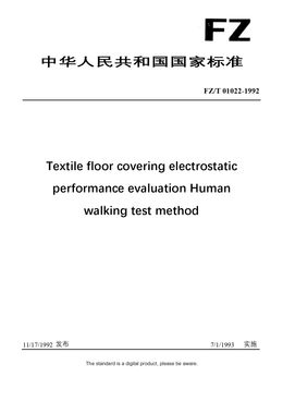 Chinese Industry Standard:  FZ/T 01022-1992