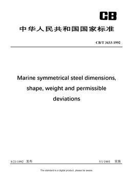 Chinese Industry Standard:  CB/T 3433-1992